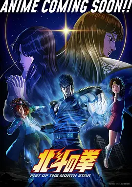 星轨少年国漫番剧全集手机在线观看