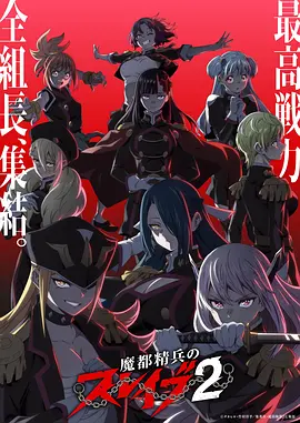 墨色江湖国漫武侠动画全集免费观看