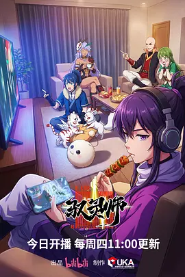 猫町物语治愈日番动画在线观看