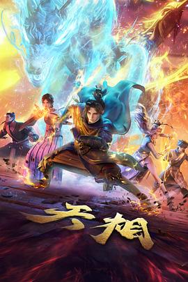 国漫原画张数提升产业观察