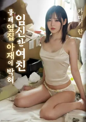 铁轨上的钢琴音乐剧情片全集在线观看